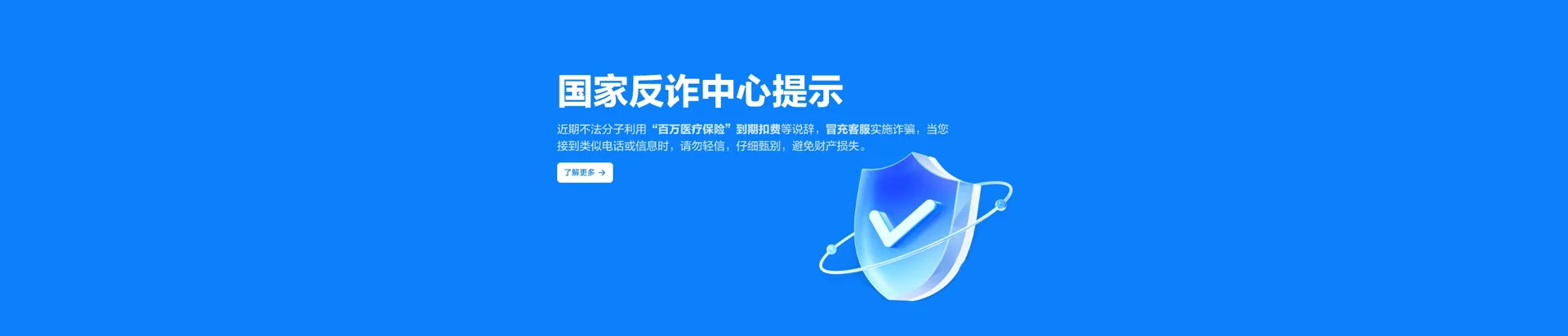 宿州移动宽带
